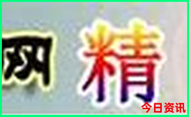 川西小环线五日游必去景点